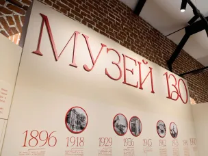 В Дмитриевской башне Нижегородского кремля открылась выставка «Музей 130. Сохраняем историю с 1896 года»